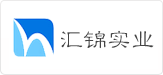匯錦實(shí)業(yè)